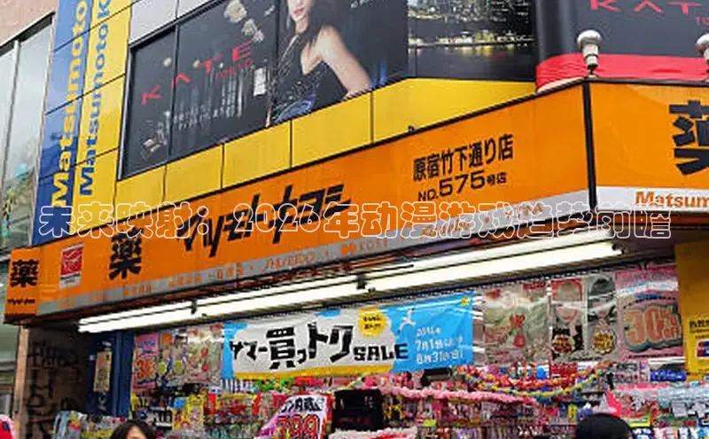抖漫下载