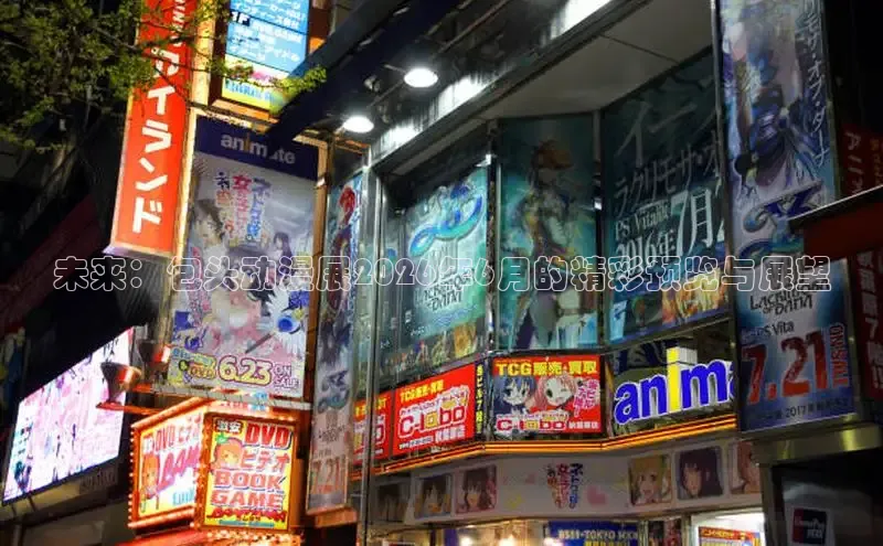 抖漫,免费版