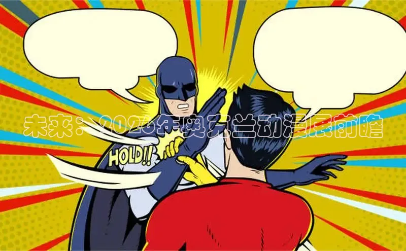 抖漫动漫app下载