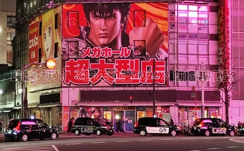 抖漫动漫免费版